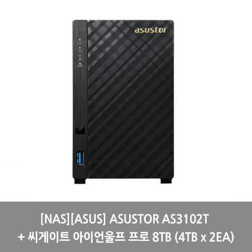 [NAS][ASUS] ASUSTOR AS3102T + 씨게이트 아이언울프 프로 8TB (4TB x 2EA)