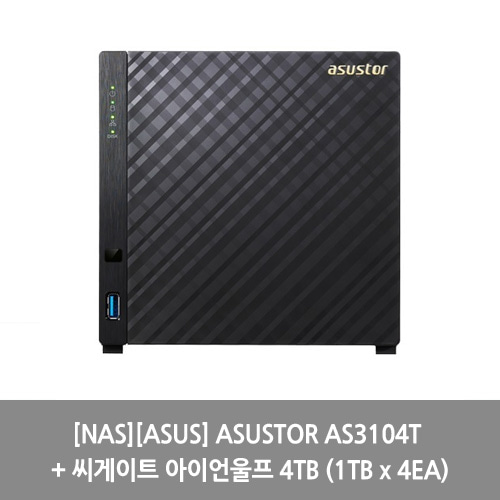 [NAS][ASUS] ASUSTOR AS3104T + 씨게이트 아이언울프 4TB (1TB x 4EA)