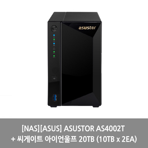 [NAS][ASUS] ASUSTOR AS4002T + 씨게이트 아이언울프 20TB (10TB x 2EA)