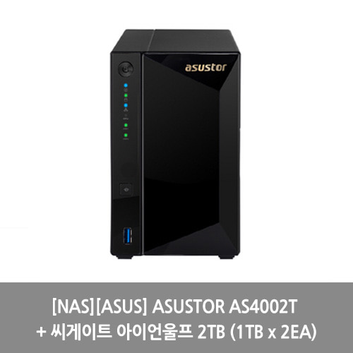 [NAS][ASUS] ASUSTOR AS4002T + 씨게이트 아이언울프 2TB (1TB x 2EA)