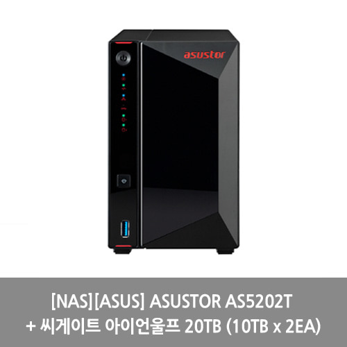 [NAS][ASUS] ASUSTOR AS5202T + 씨게이트 아이언울프 20TB (10TB x 2EA)