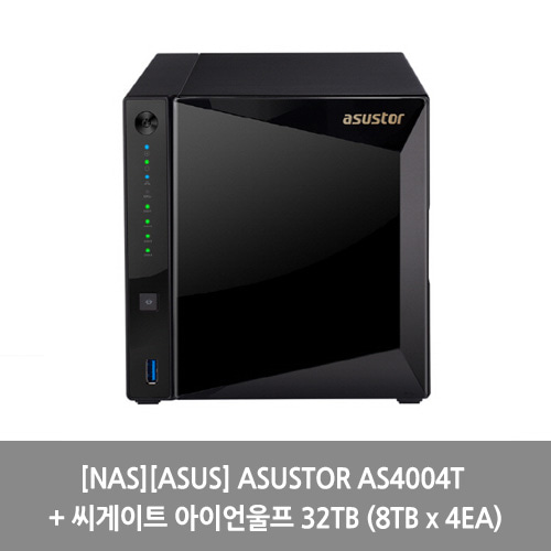 [NAS][ASUS] ASUSTOR AS4004T + 씨게이트 아이언울프 32TB (8TB x 4EA)