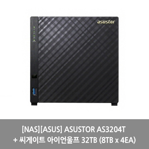 [NAS][ASUS] ASUSTOR AS3204T + 씨게이트 아이언울프 32TB (8TB x 4EA)