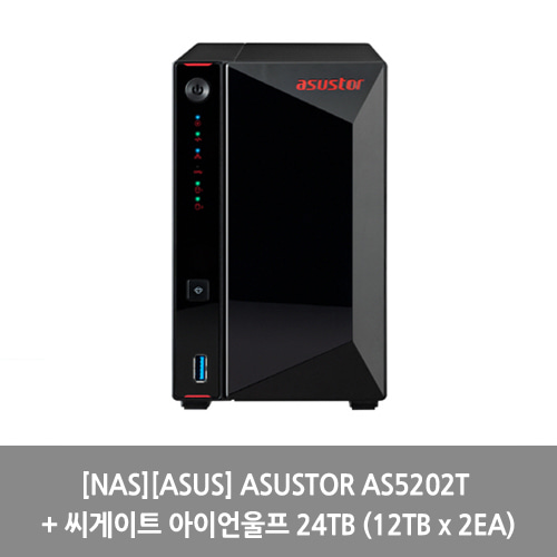 [NAS][ASUS] ASUSTOR AS5202T + 씨게이트 아이언울프 24TB (12TB x 2EA)