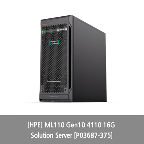 [타워서버][HPE] ML110 Gen10 4110 16G Solution Server [P03687-375]