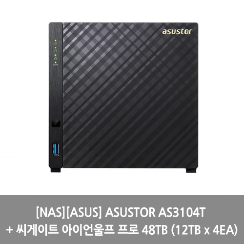 [NAS][ASUS] ASUSTOR AS3104T + 씨게이트 아이언울프 프로 48TB (12TB x 4EA)