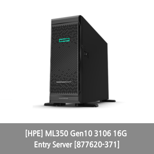 [타워서버][HPE] ML350 Gen10 3106 16G Entry Server [877620-371]