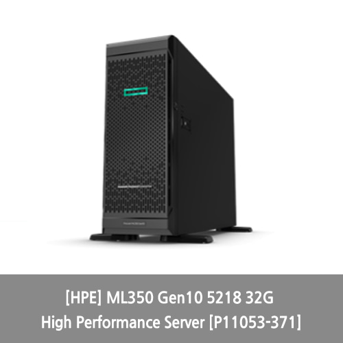 [타워서버][HPE] ML350 Gen10 5218 32G High Performance Server [P11053-371]