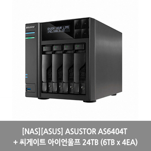 [NAS][ASUS] ASUSTOR AS6404T + 씨게이트 아이언울프 24TB (6TB x 4EA)