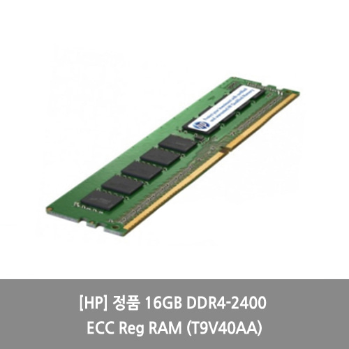 [메모리][서버램][HP] 정품 16GB DDR4-2400 ECC Reg RAM (T9V40AA)
