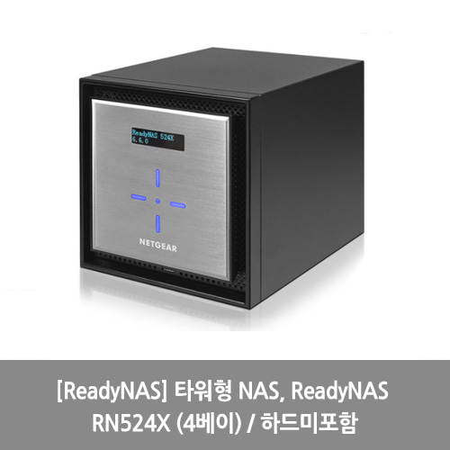 [NAS][ReadyNAS] 타워형 NAS, ReadyNAS RN524X (4베이) / 하드미포함