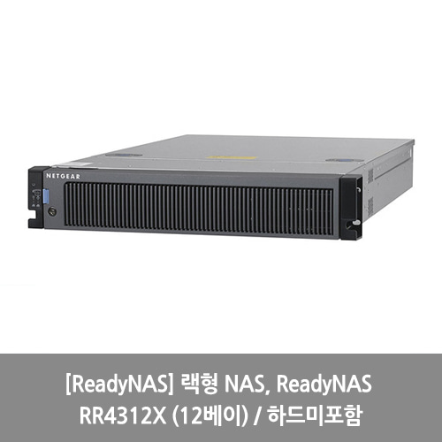 [NAS][ReadyNAS] 랙형 NAS, ReadyNAS RR4312X (12베이) / 하드미포함