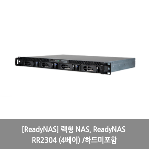 [NAS][ReadyNAS] 랙형 NAS, ReadyNAS RR2304 (4베이) /하드미포함