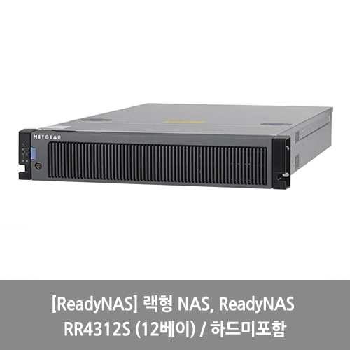 [NAS][ReadyNAS] 랙형 NAS, ReadyNAS RR4312S (12베이) / 하드미포함