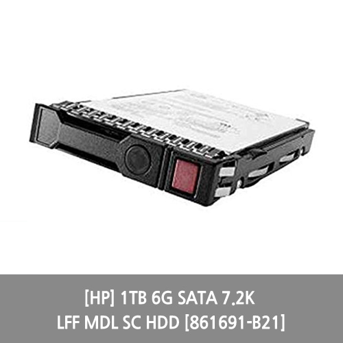 [서버HDD][HP] 1TB 6G SATA 7.2K LFF MDL SC HDD [861691-B21]