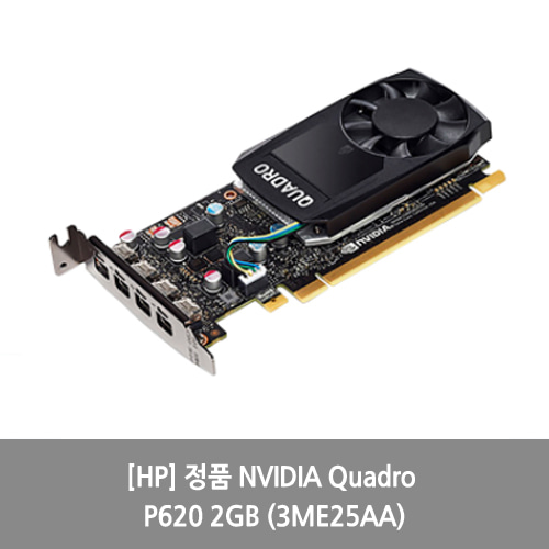 [그래픽카드][HP] 정품 NVIDIA Quadro P620 2GB (3ME25AA)