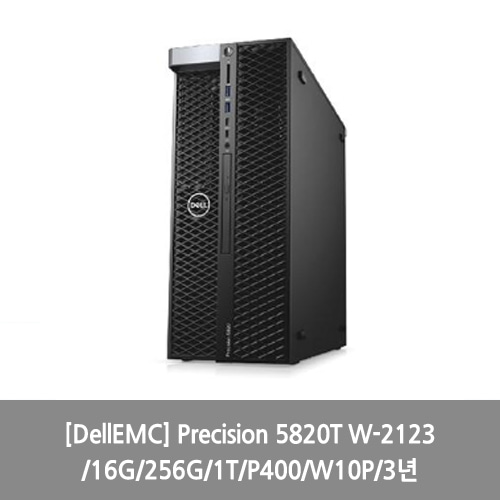 [DellEMC] Precision 5820T W-2123/16G/256G/1T/P400/W10P/3년