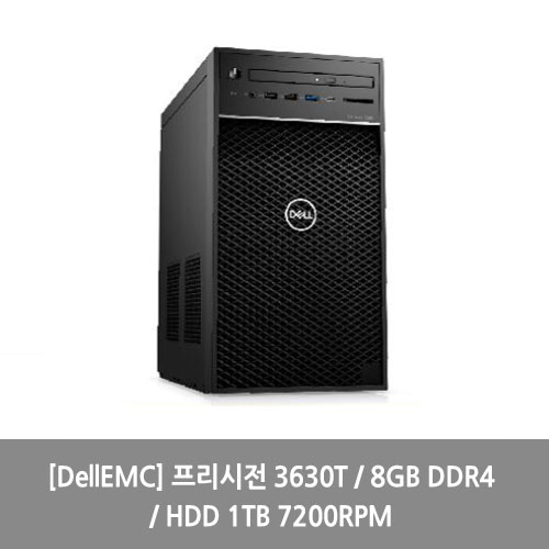 [DellEMC] 프리시전 3630T / 8GB DDR4 / HDD 1TB 7200RPM