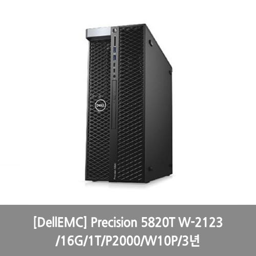 [DellEMC] Precision 5820T W-2123/16G/1T/P2000/W10P/3년