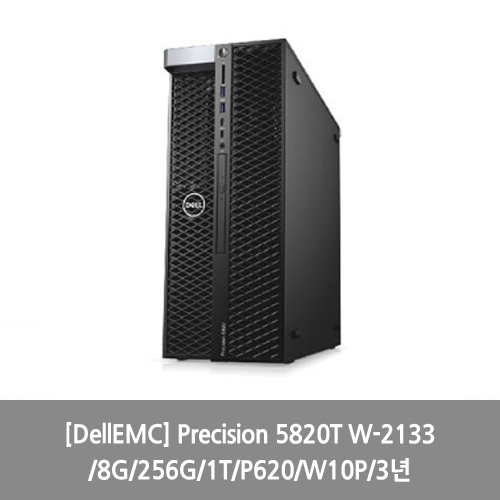 [DellEMC] Precision 5820T W-2133/8G/256G/1T/P620/W10P/3년
