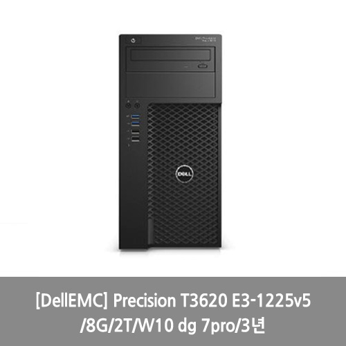 [DellEMC] Precision T3620 E3-1225v5/8G/2T/W10 dg 7pro/3년