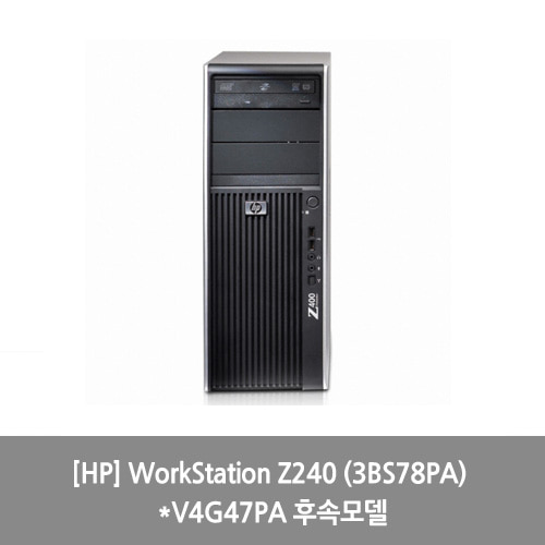 [HP] WorkStation Z240 (3BS78PA) *V4G47PA 후속모델