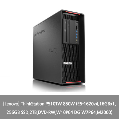 [Lenovo] ThinkStation P510TW 850W (E5-1620v4,16GBx1,256GB SSD,2TB,DVD-RW,W10P64 DG W7P64,M2000)
