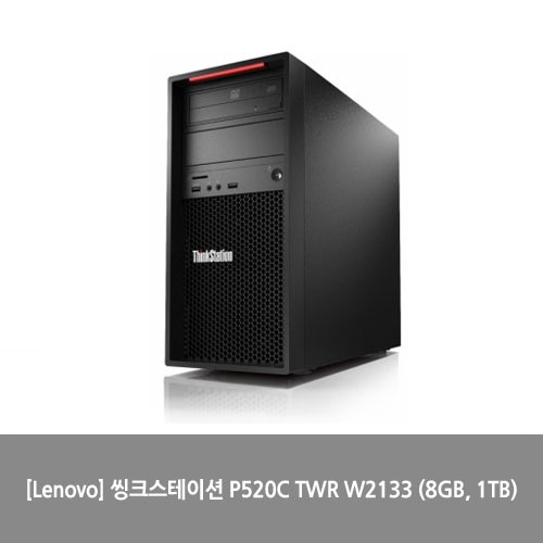 [Lenovo] 씽크스테이션 P520C TWR W2133 (8GB, 1TB)