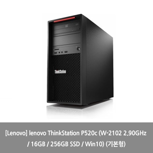 [Lenovo] lenovo ThinkStation P520c (W-2102 2.90GHz / 16GB / 256GB SSD / Win10) (기본형)