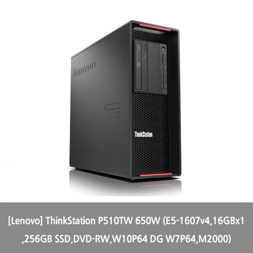[Lenovo] ThinkStation P510TW 650W (E5-1607v4,16GBx1,256GB SSD,DVD-RW,W10P64 DG W7P64,M2000)