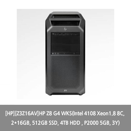 [HP][Z3Z16AV]HP Z8 G4 WKS(Intel 4108 Xeon1.8 8C, 2*16GB, 512GB SSD, 4TB HDD , P2000 5GB, 3Y)