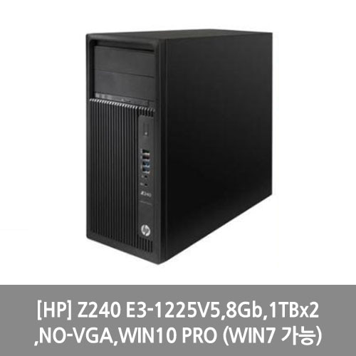 [HP] Z240 E3-1225V5,8Gb,1TBx2,NO-VGA,WIN10 PRO (WIN7 가능)