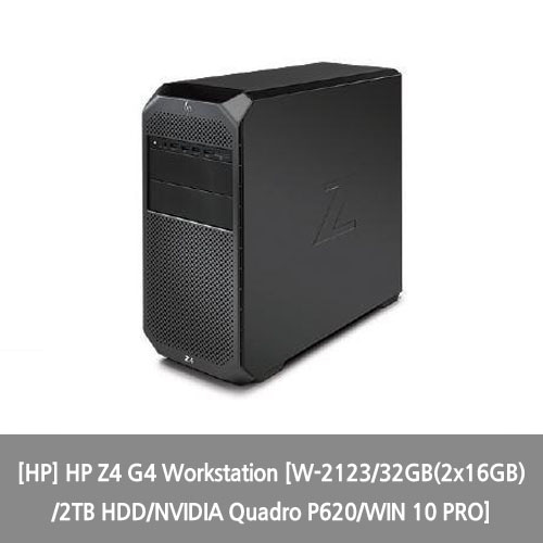[HP] HP Z4 G4 Workstation [W-2123/32GB(2x16GB)/2TB HDD/NVIDIA Quadro P620/WIN 10 PRO]
