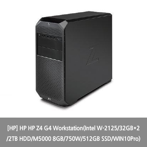 [HP] HP HP Z4 G4 Workstation(Intel W-2125/32GB*2/2TB HDD/M5000 8GB/750W/512GB SSD/WIN10Pro)