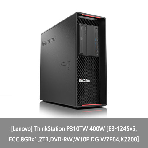 [Lenovo] ThinkStation P310TW 400W [E3-1245v5,ECC 8GBx1,2TB,DVD-RW,W10P DG W7P64,K2200]