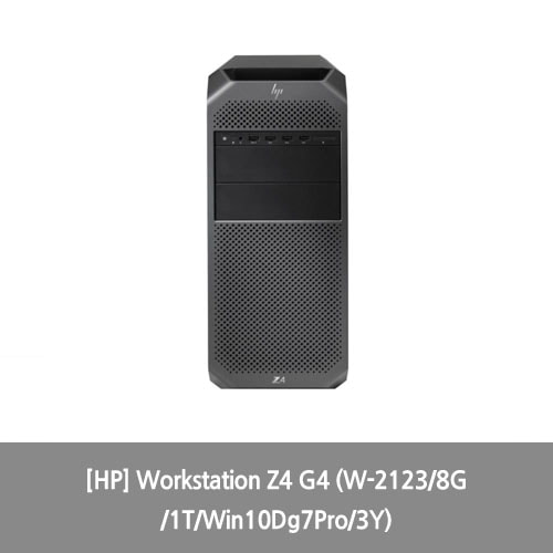 [HP] Workstation Z4 G4 (W-2123/8G/1T/Win10Dg7Pro/3Y)