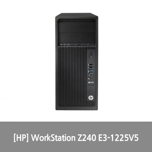 [HP] WorkStation Z240 E3-1225V5