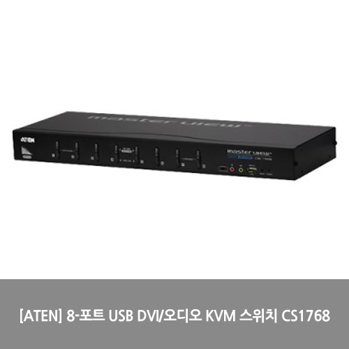 [ATEN][KVM스위치] 8-포트 USB DVI/오디오 KVM 스위치 CS1768