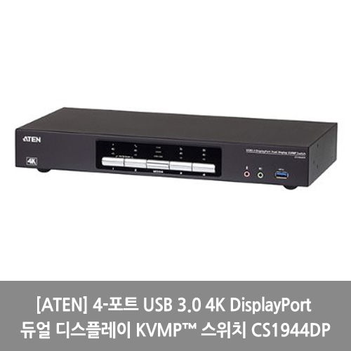 [ATEN][KVM스위치] 4-포트 USB 3.0 4K DisplayPort 듀얼 디스플레이 KVMP™ 스위치 CS1944DP