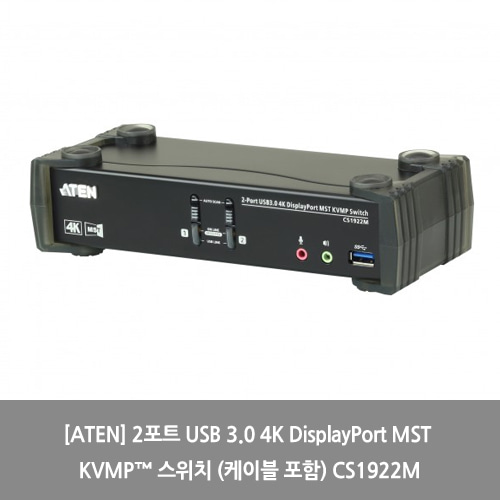 [ATEN][KVM스위치] 2포트 USB 3.0 4K DisplayPort MST KVMP™ 스위치 (케이블 포함) CS1922M