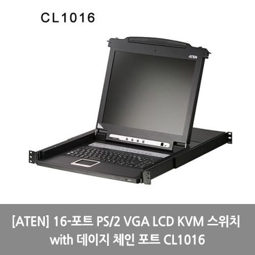 [ATEN][KVM스위치] 16-포트 PS/2 VGA LCD KVM 스위치 with 데이지 체인 포트 CL1016