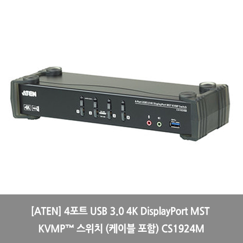 [ATEN][KVM스위치] 4포트 USB 3.0 4K DisplayPort MST KVMP™ 스위치 (케이블 포함) CS1924M