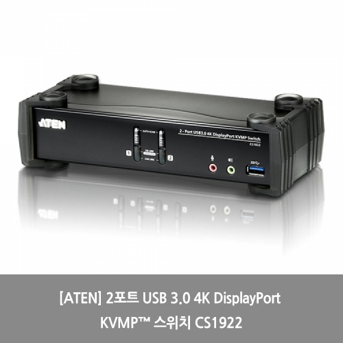 [ATEN][KVM스위치] 2포트 USB 3.0 4K DisplayPort KVMP™ 스위치 CS1922