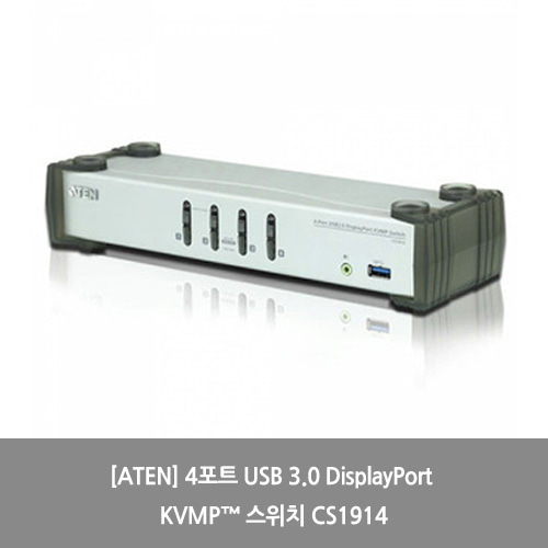 [ATEN][KVM스위치] 4포트 USB 3.0 DisplayPort KVMP™ 스위치 CS1914