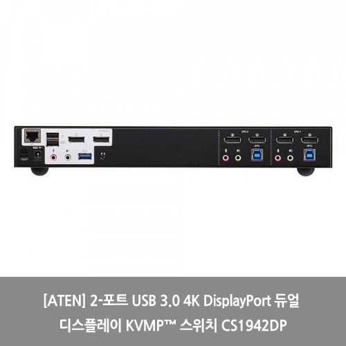[ATEN][KVM스위치] 2-포트 USB 3.0 4K DisplayPort 듀얼 디스플레이 KVMP™ 스위치 CS1942DP
