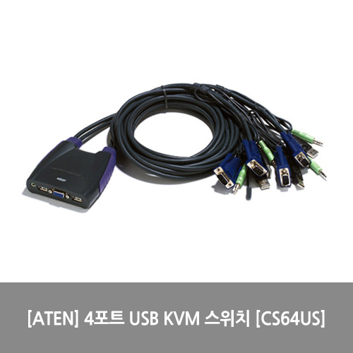 [ATEN][KVM스위치] 4포트 USB KVM 스위치 [CS64US]