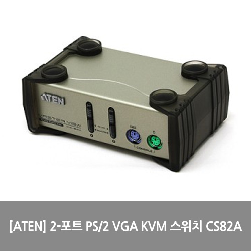 [ATEN][KVM스위치] 2-포트 PS/2 VGA KVM 스위치 CS82A