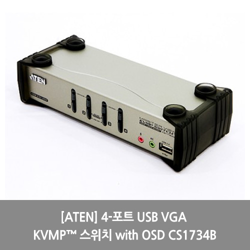 [ATEN][KVM스위치] 4-포트 USB VGA KVMP™ 스위치 with OSD CS1734B