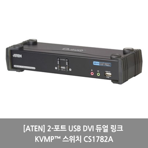 [ATEN][KVM스위치] 2-포트 USB DVI 듀얼 링크 KVMP™ 스위치 CS1782A