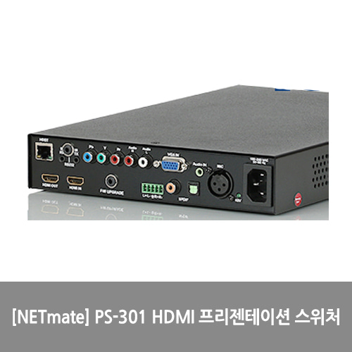 [NETmate][KVM스위치] PS-301 HDMI 프리젠테이션 스위처